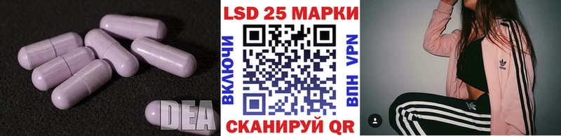 где купить наркоту Мурманск ЛСД экстази кислота
