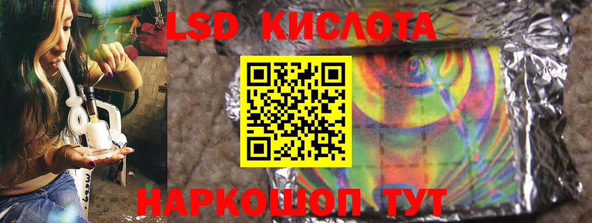 OMG tor  Вход с VPN  Мурманск  Лсд 25 экстази ecstasy 