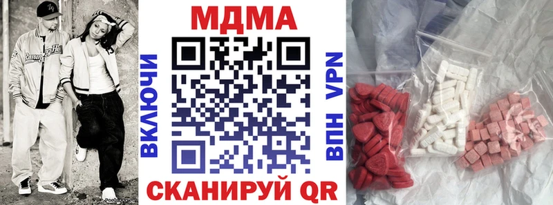 МДМА кристаллы  Мурманск 