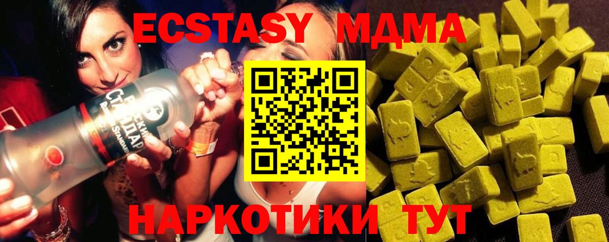 Метамфетамин Мурманск
