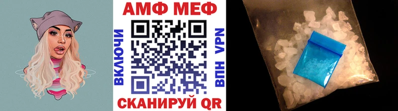 МЕГА рабочий сайт  Мурманск  МЕТАМФЕТАМИН Декстрометамфетамин 99.9% 