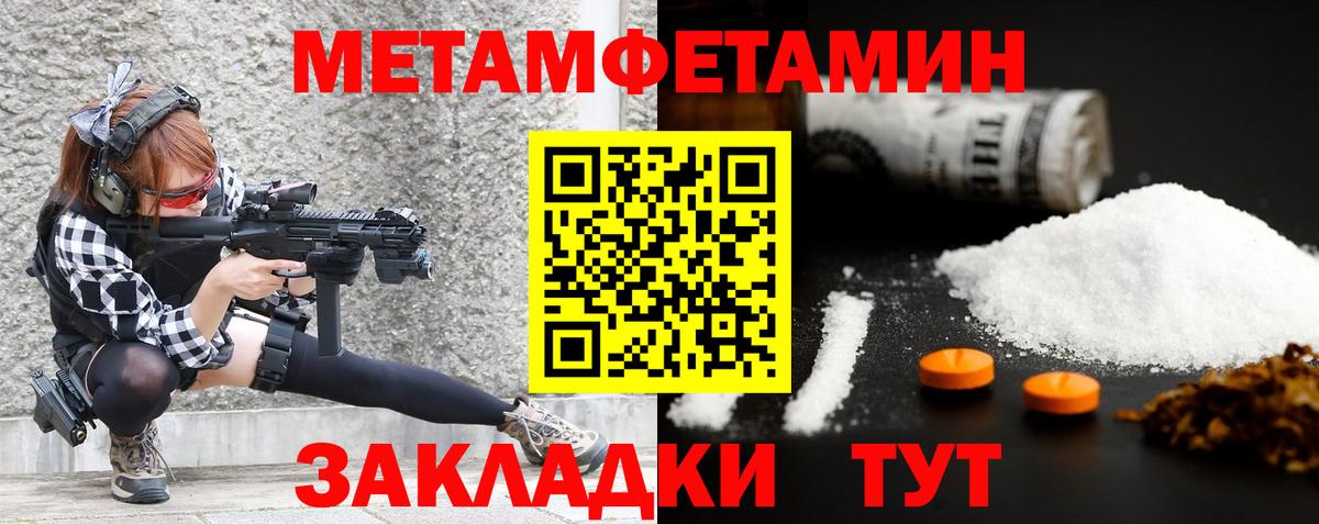 Первитин витя Мурманск