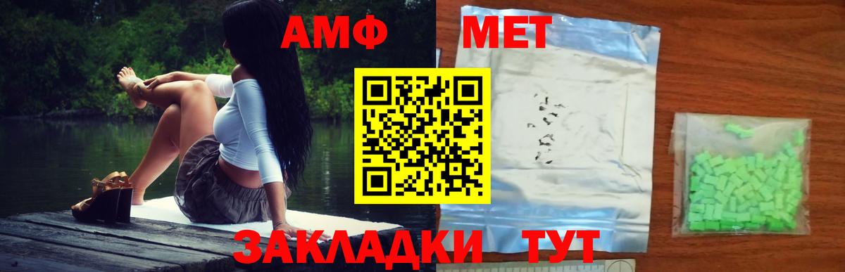 МЕФ кристаллы  Мурманск  Вход с VPN  МДМА  NBOMe  Канабис  Cocaine 