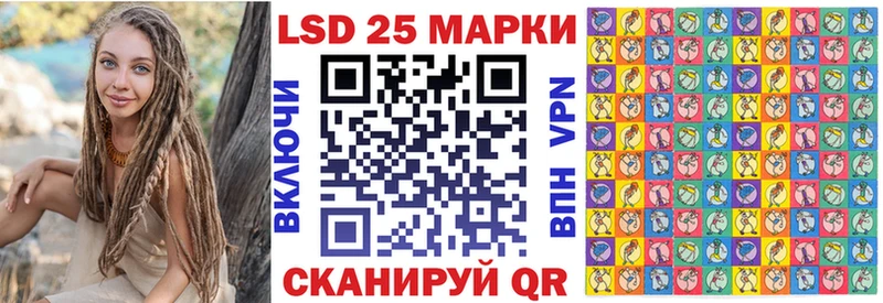 Марки NBOMe 1,8мг Мурманск
