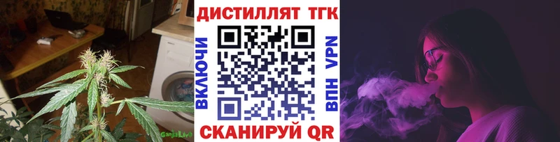 магазин продажи   Мурманск  ТГК вейп 